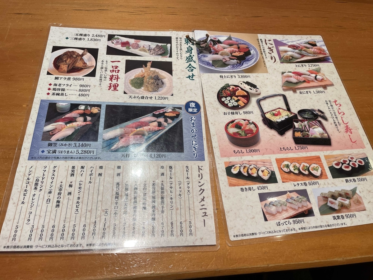 f:id:fukuokadays:20210823154543j:plain