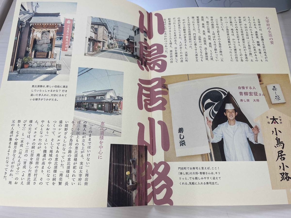 f:id:fukuokadays:20210823160013j:plain
