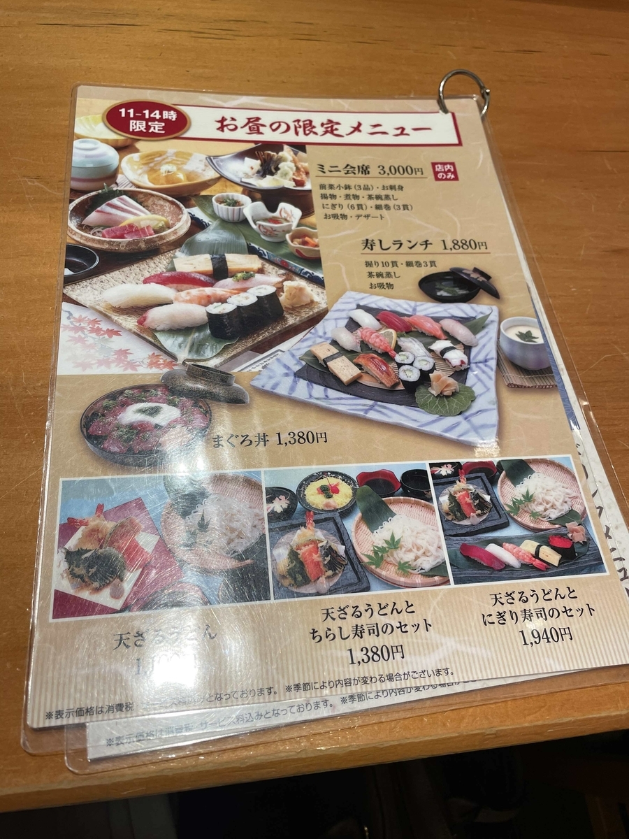 f:id:fukuokadays:20210823184150j:plain