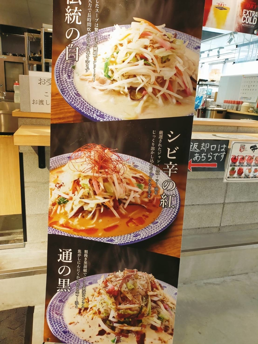f:id:fukuokadays:20210824115909j:plain