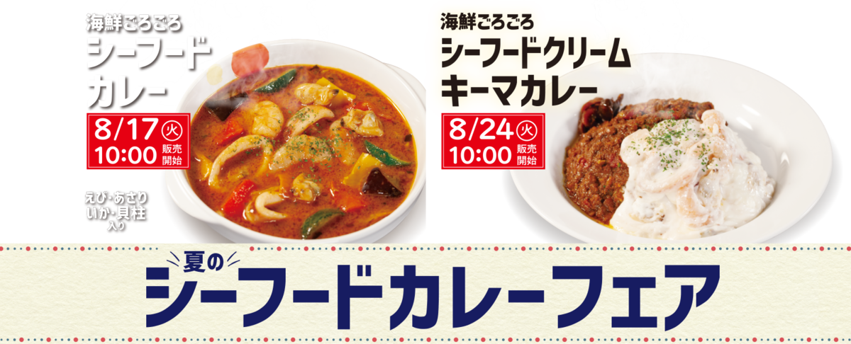 f:id:fukuokadays:20210826132419p:plain