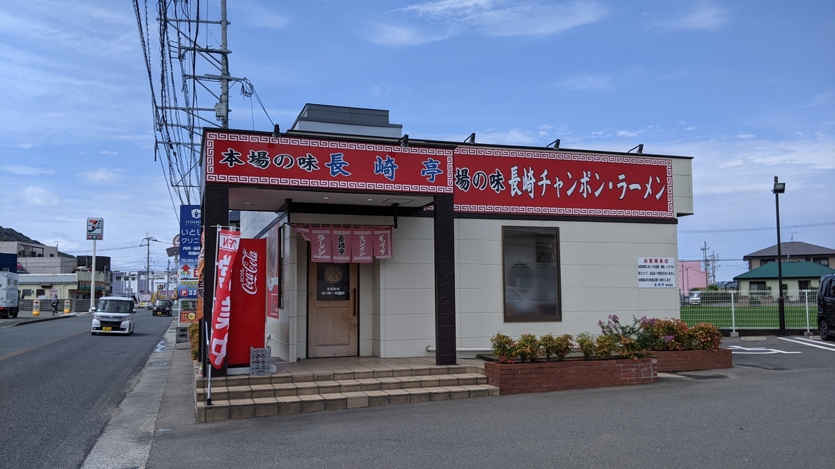 f:id:fukuokadays:20210826134030j:plain