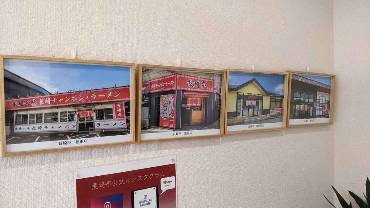 f:id:fukuokadays:20210826134138j:plain