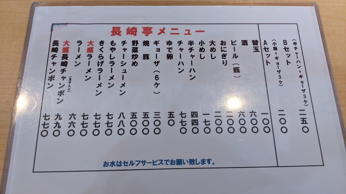 f:id:fukuokadays:20210826134626j:plain