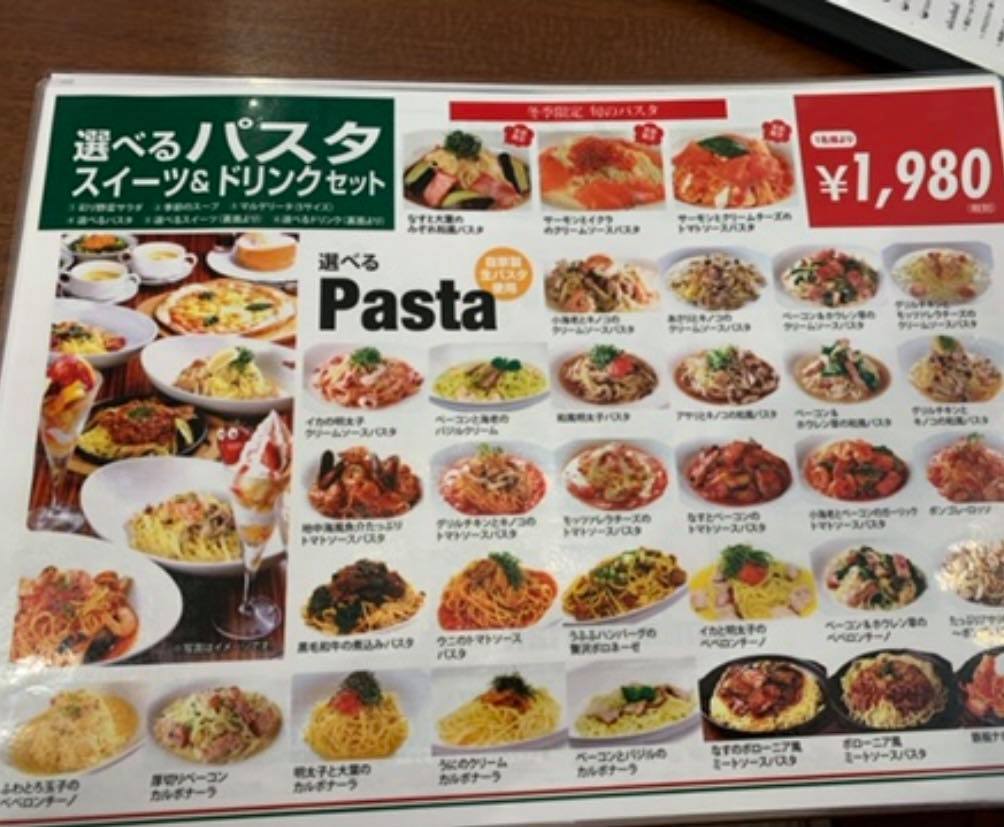 f:id:fukuokadays:20210901170026j:plain