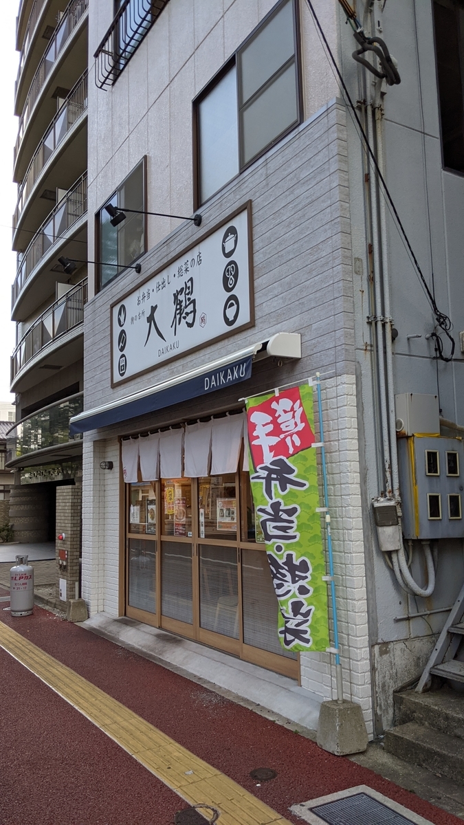 f:id:fukuokadays:20210901191437j:plain
