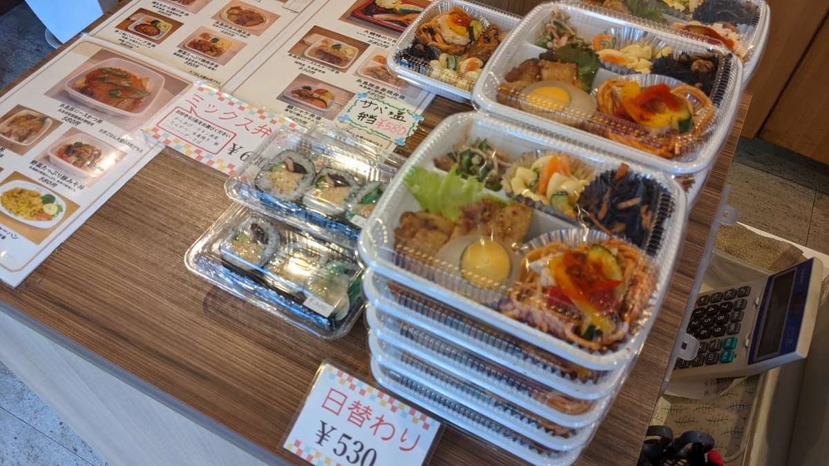 f:id:fukuokadays:20210901192047j:plain