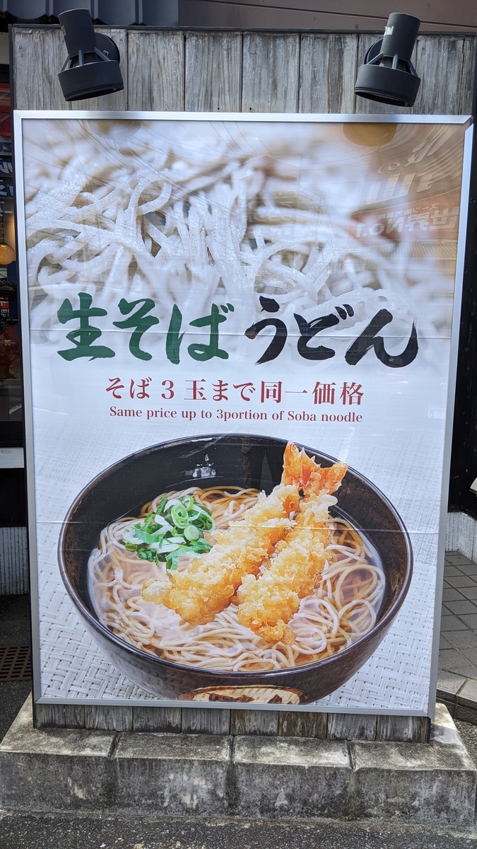 f:id:fukuokadays:20210901193310j:plain