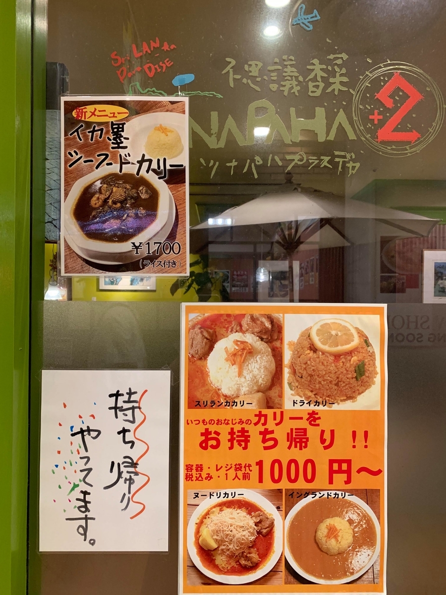 f:id:fukuokadays:20210904212035j:plain