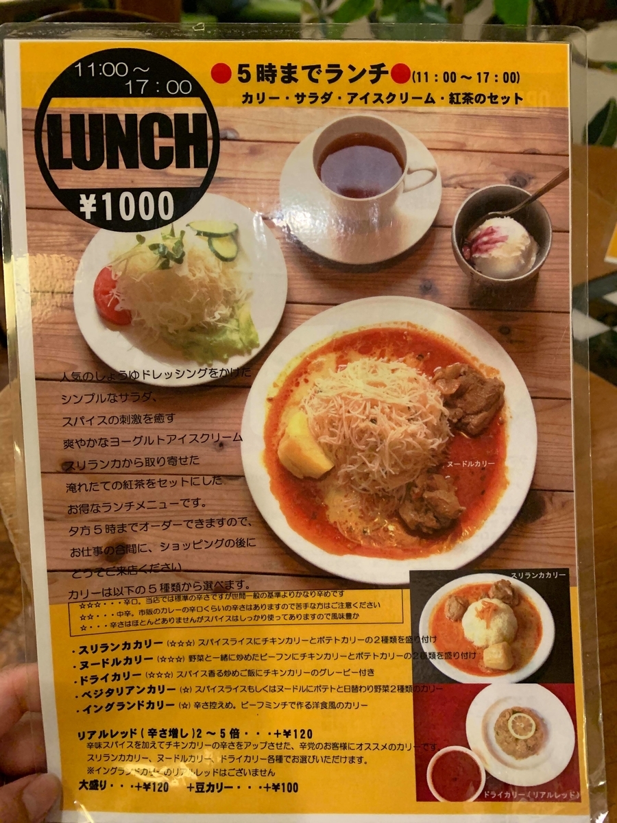 f:id:fukuokadays:20210904212056j:plain