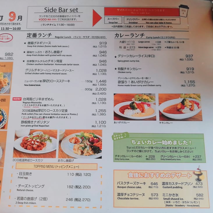 f:id:fukuokadays:20210904214941j:plain