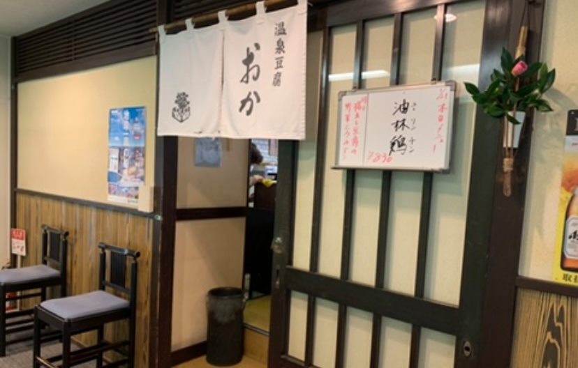 f:id:fukuokadays:20210905075137j:plain