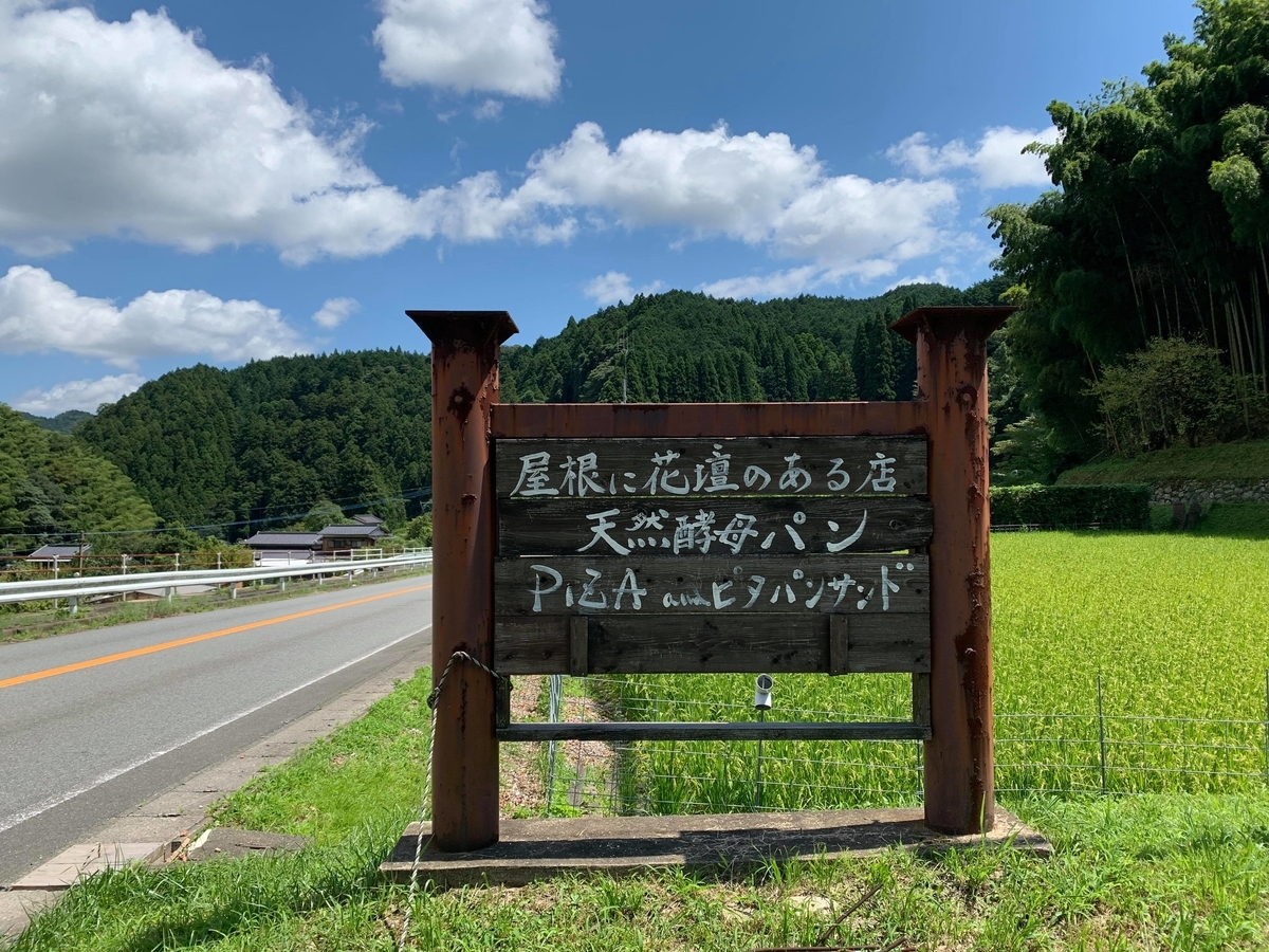 f:id:fukuokadays:20210905224127j:plain