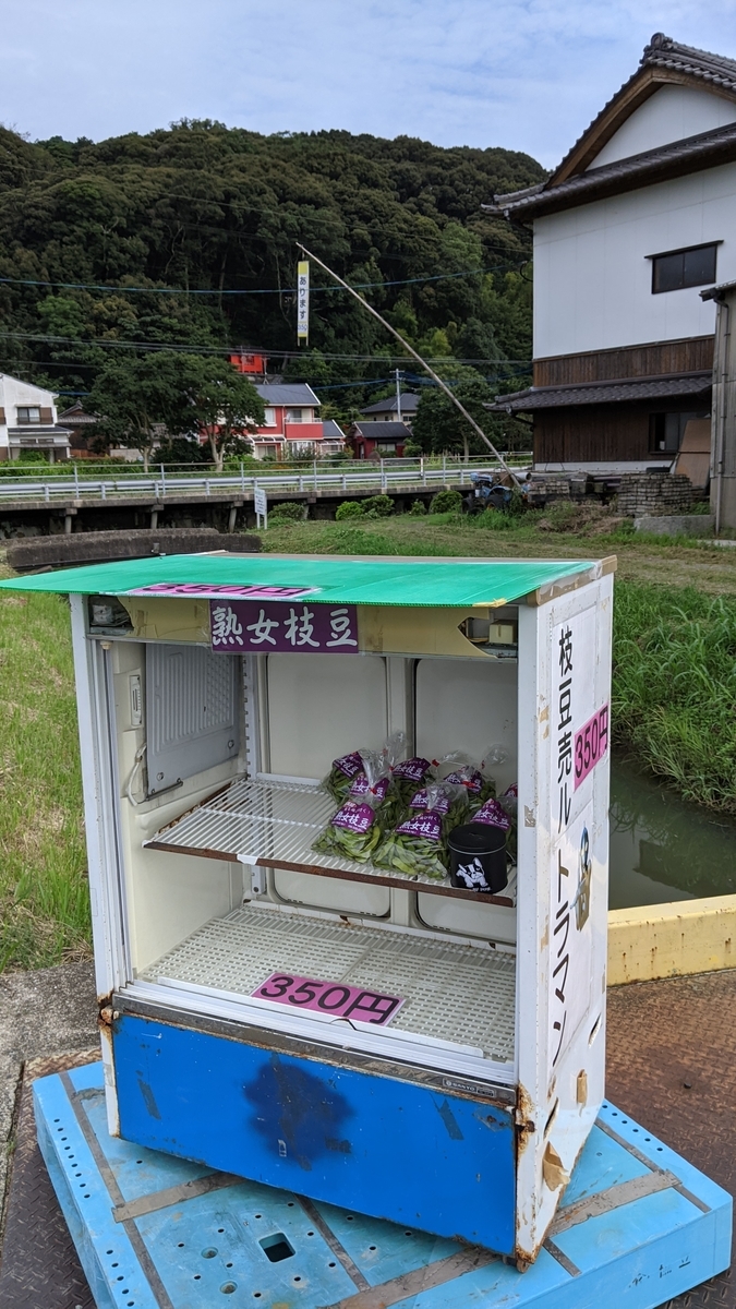 f:id:fukuokadays:20210908071557j:plain