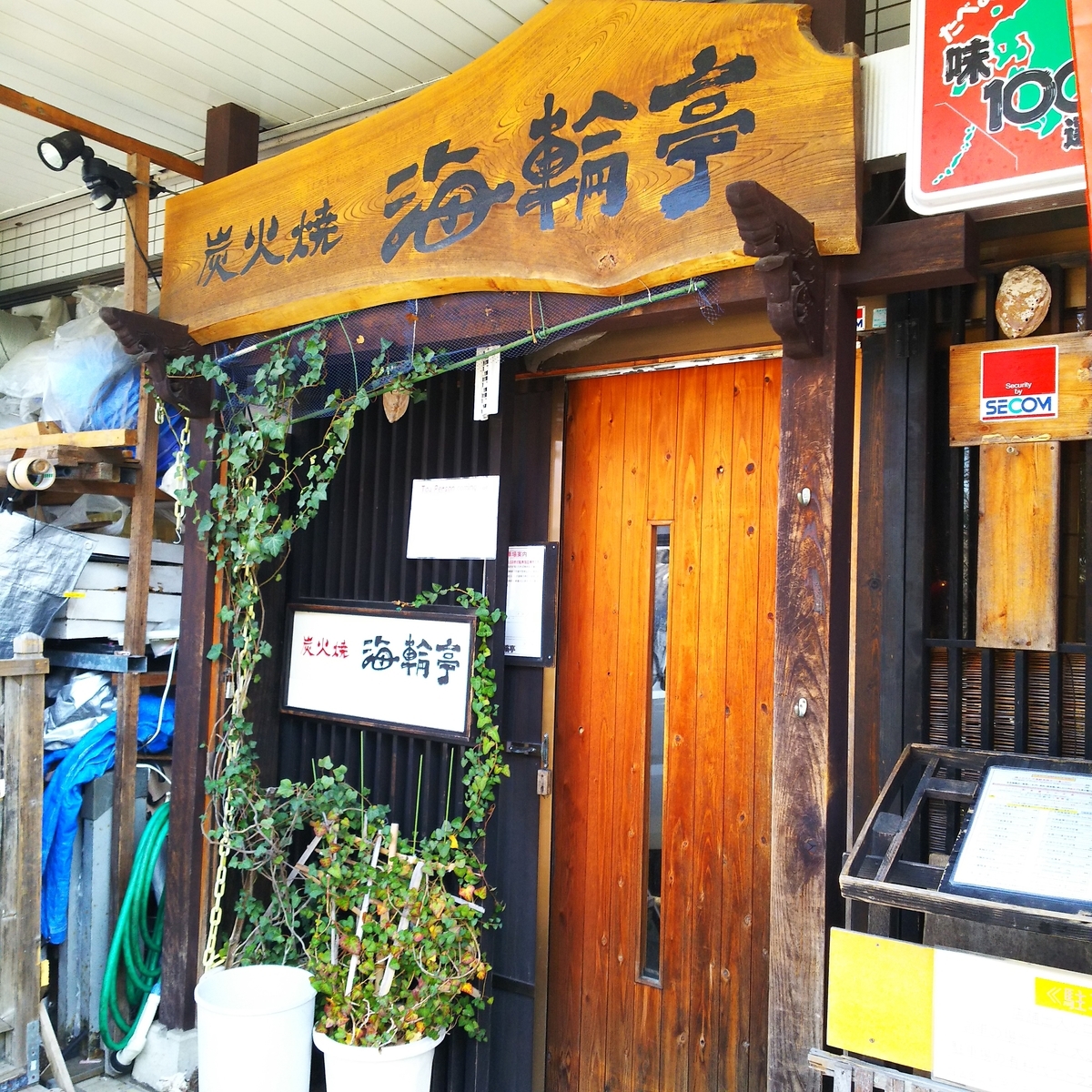 f:id:fukuokadays:20210915115214j:plain