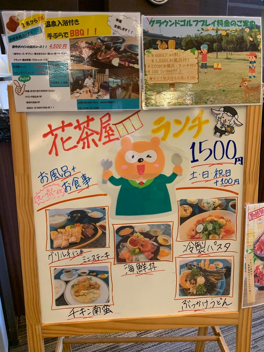 f:id:fukuokadays:20210920182638j:plain