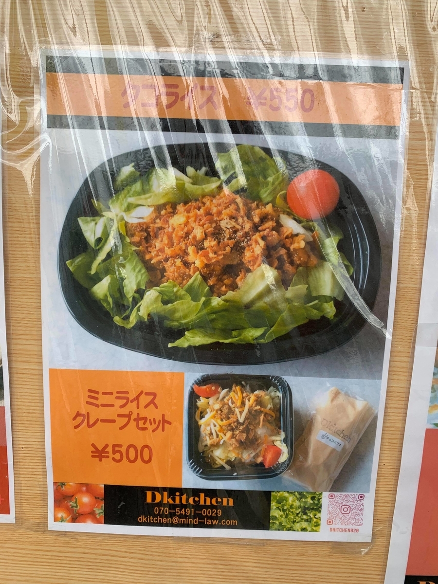 f:id:fukuokadays:20210924120826j:plain