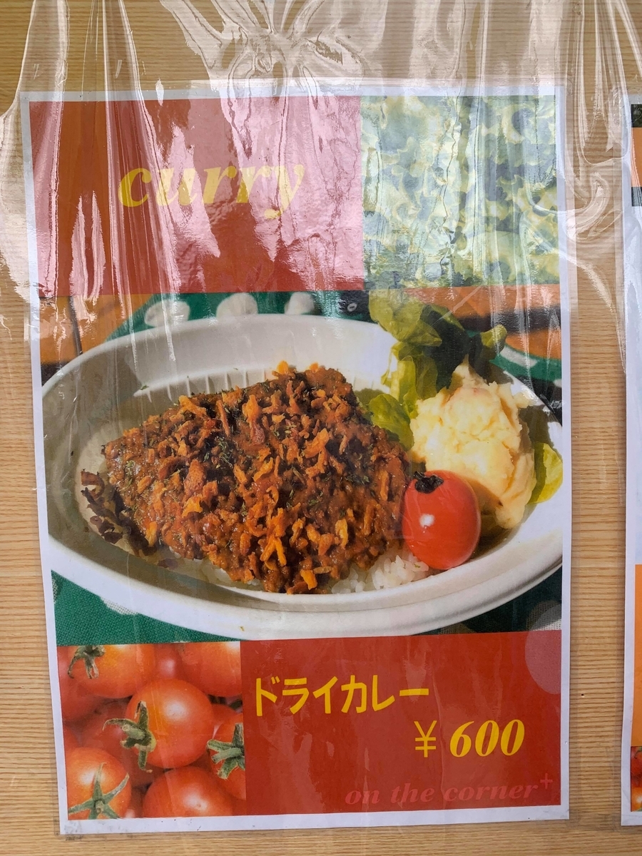 f:id:fukuokadays:20210924120908j:plain