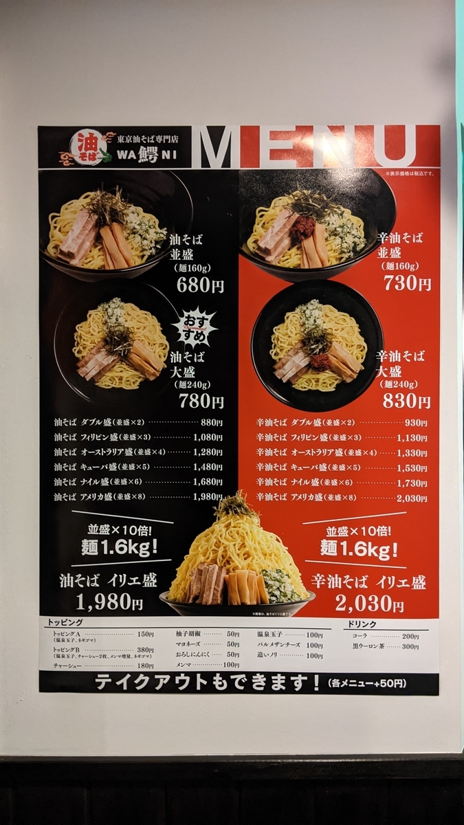 f:id:fukuokadays:20210926101759j:plain