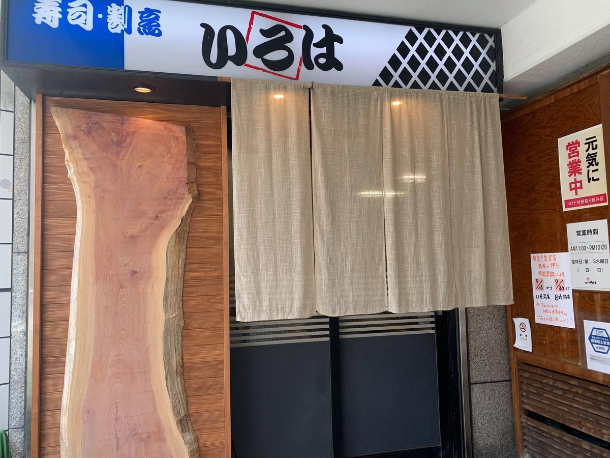 f:id:fukuokadays:20210928131442j:plain