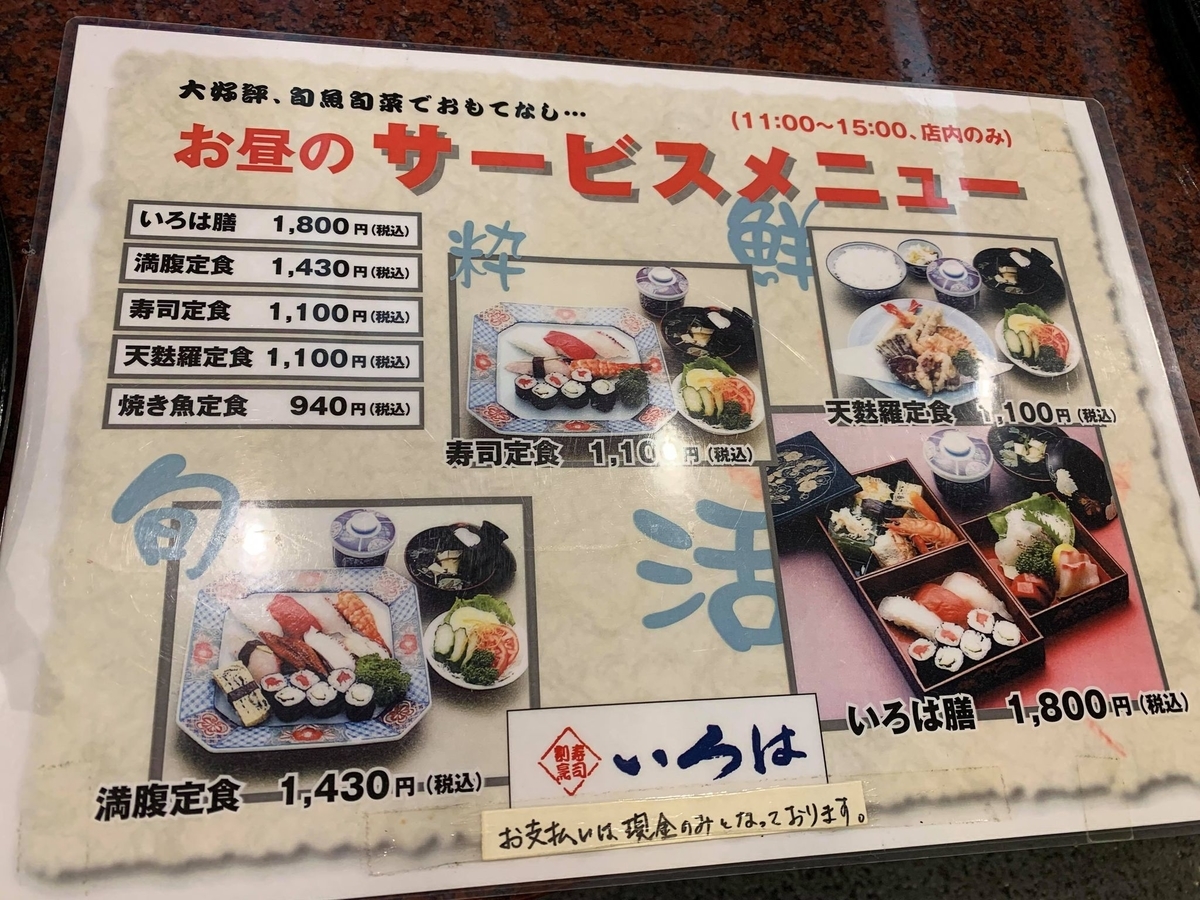 f:id:fukuokadays:20210928131446j:plain
