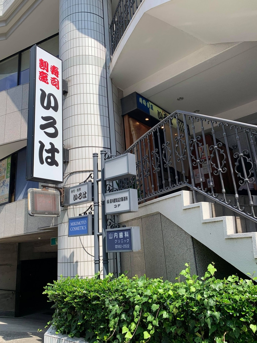 f:id:fukuokadays:20210928131451j:plain
