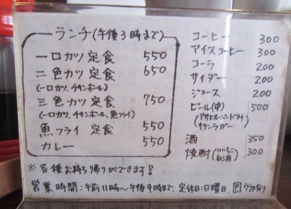 f:id:fukuokadays:20211004111605j:plain