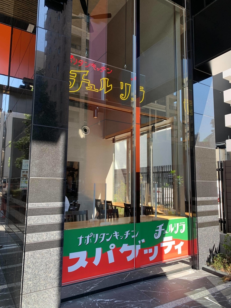 f:id:fukuokadays:20211007112120j:plain