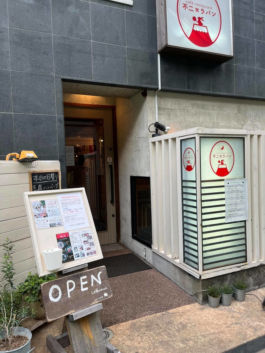 f:id:fukuokadays:20211008141256j:plain