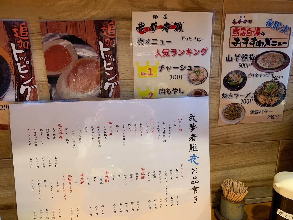 f:id:fukuokadays:20211011131345j:plain