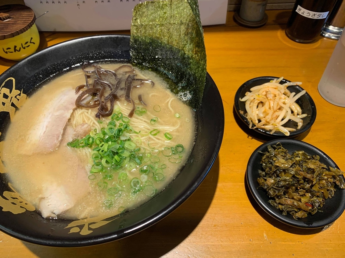 f:id:fukuokadays:20211011131348j:plain