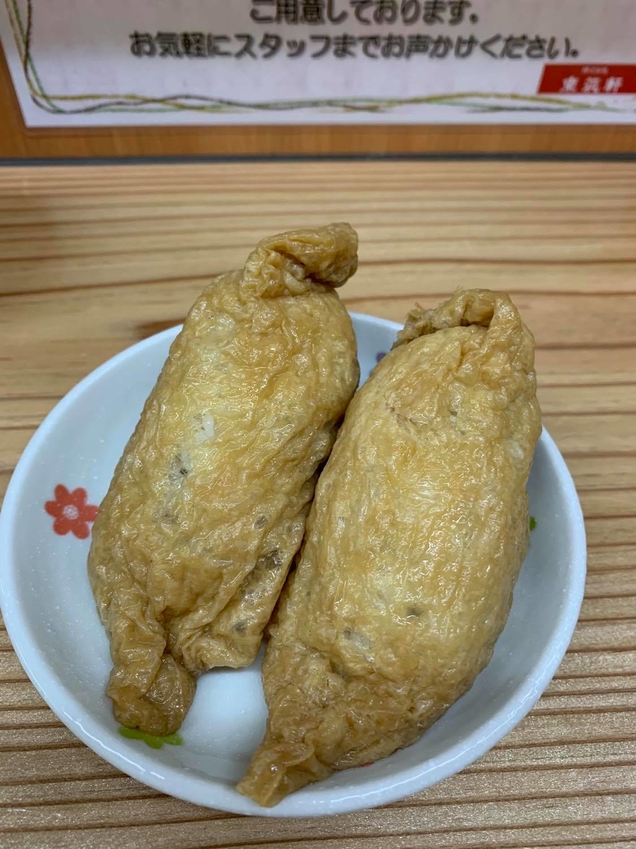 f:id:fukuokadays:20211014114208j:plain