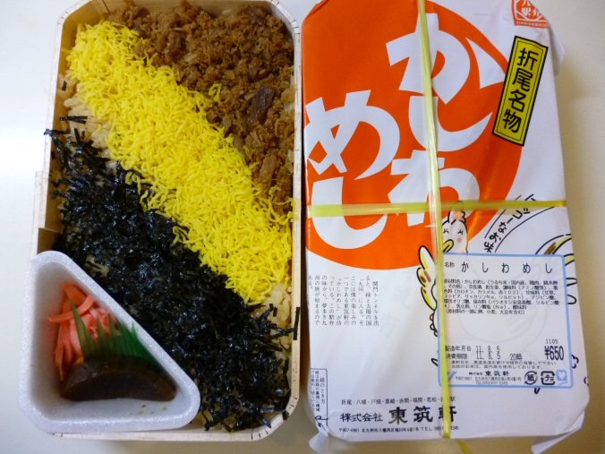 f:id:fukuokadays:20211014114215j:plain