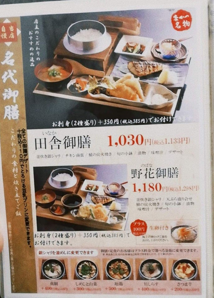 f:id:fukuokadays:20211019102401j:plain