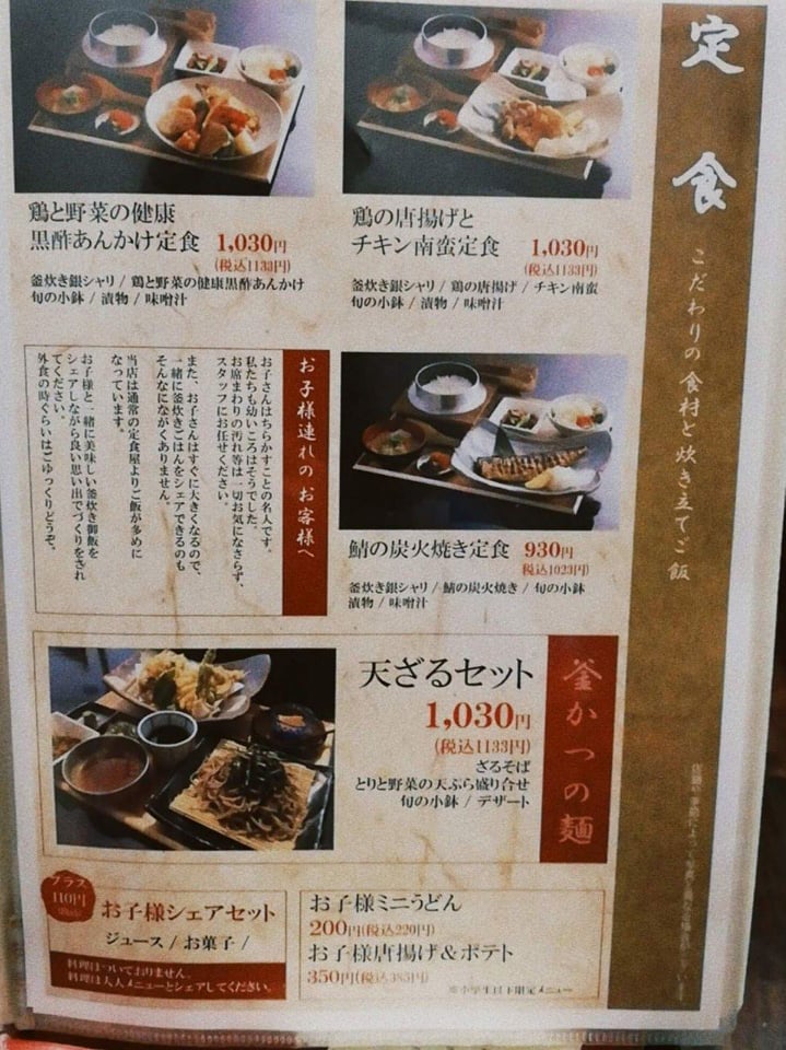 f:id:fukuokadays:20211019102404j:plain