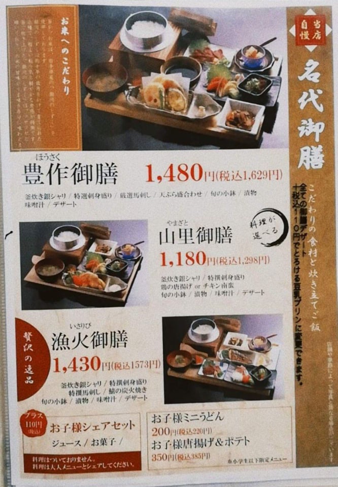 f:id:fukuokadays:20211019102422j:plain