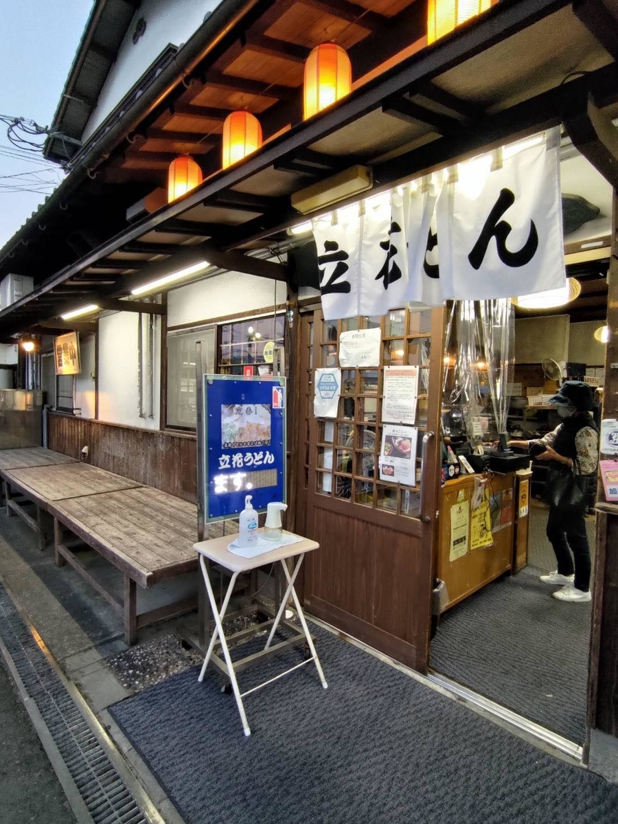 f:id:fukuokadays:20211019112547j:plain
