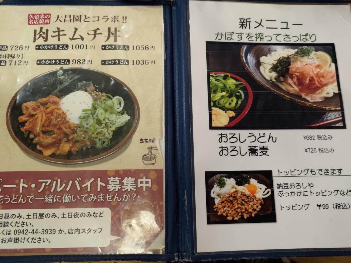 f:id:fukuokadays:20211019112556j:plain