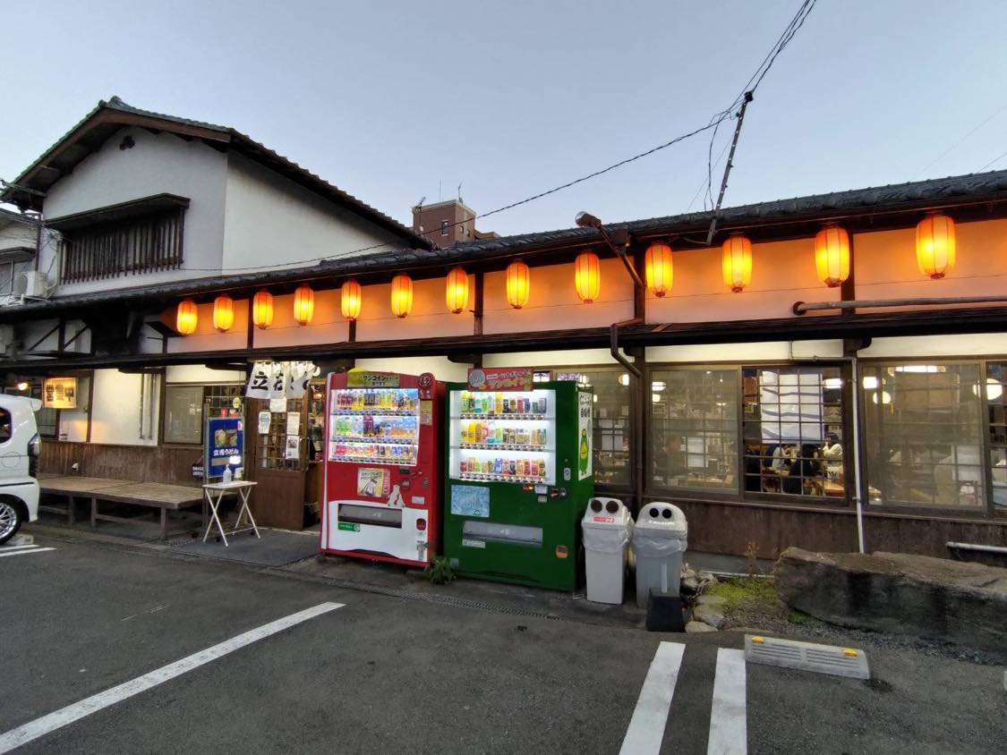 f:id:fukuokadays:20211019112559j:plain
