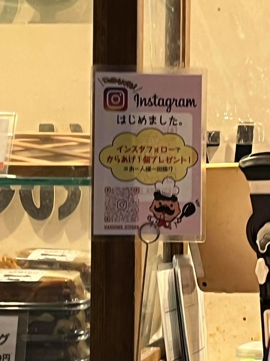 f:id:fukuokadays:20211021110506j:plain