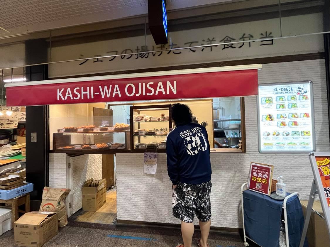 f:id:fukuokadays:20211021110517j:plain