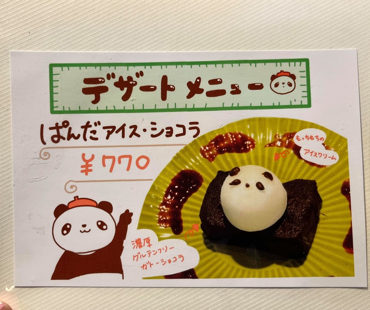 f:id:fukuokadays:20211022153454j:plain