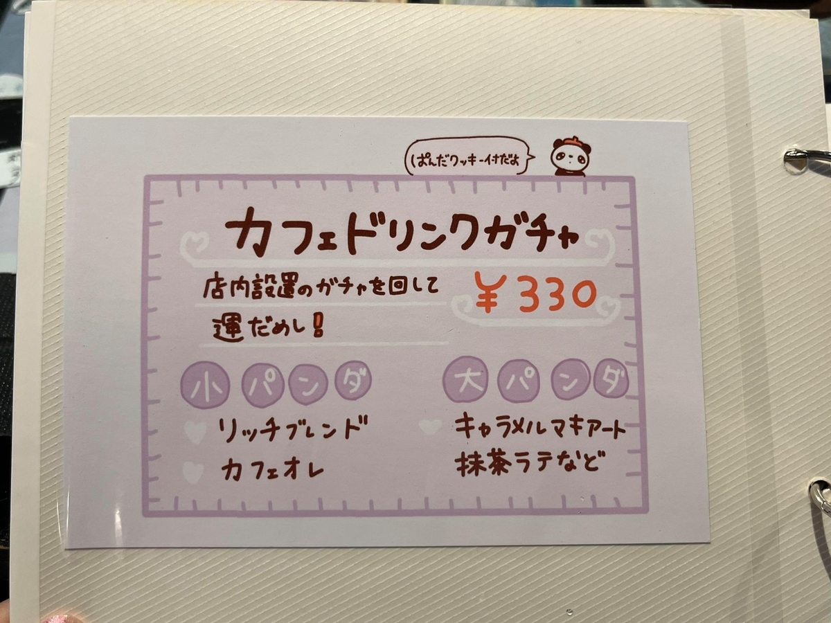 f:id:fukuokadays:20211022153502j:plain