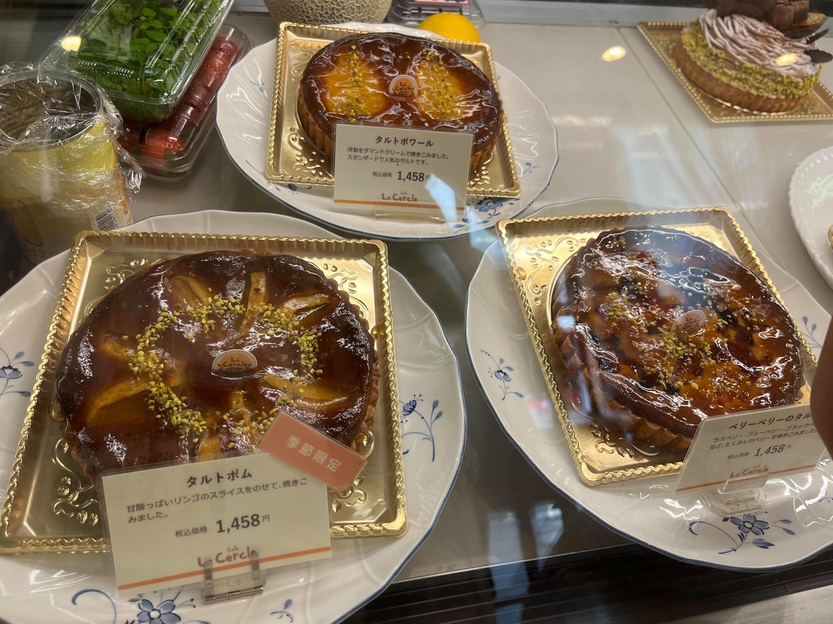 f:id:fukuokadays:20211025141646j:plain