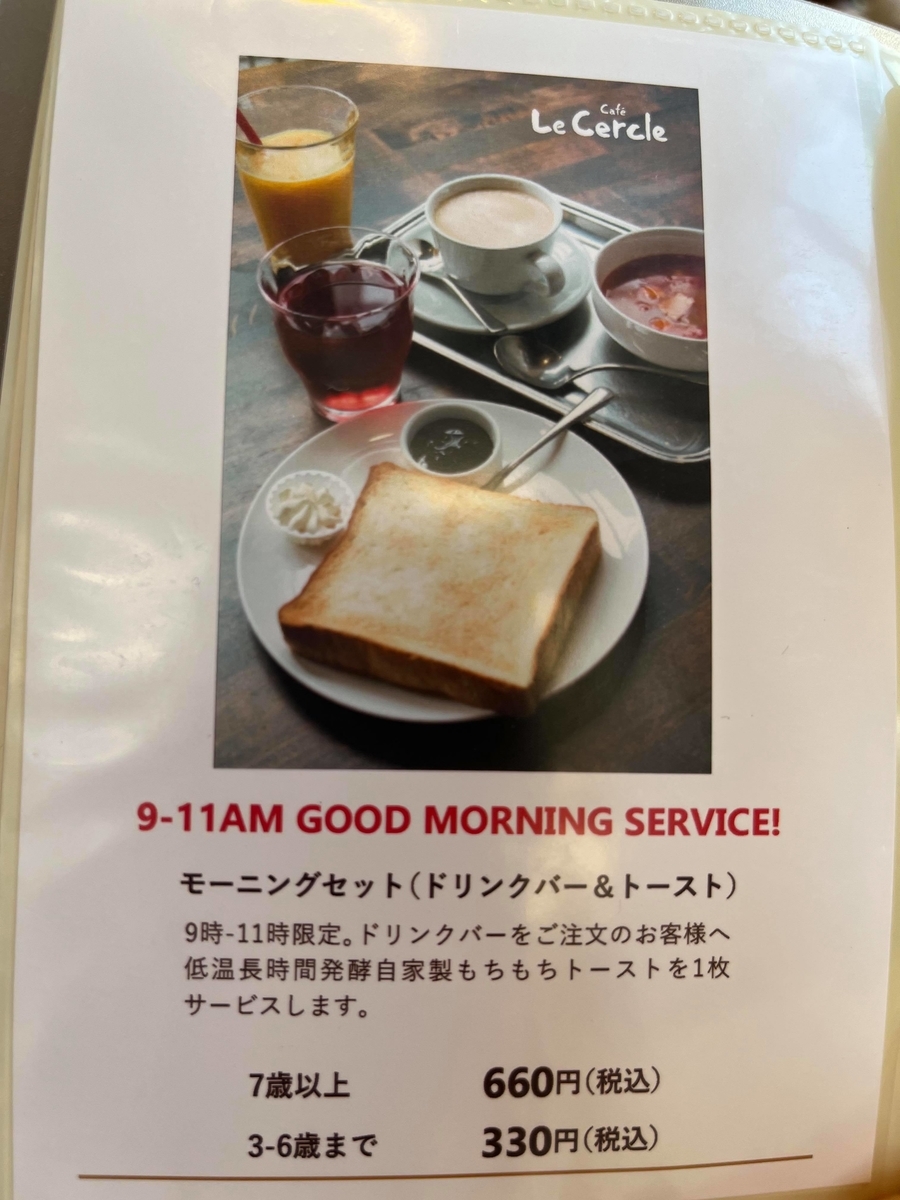 f:id:fukuokadays:20211025141728j:plain