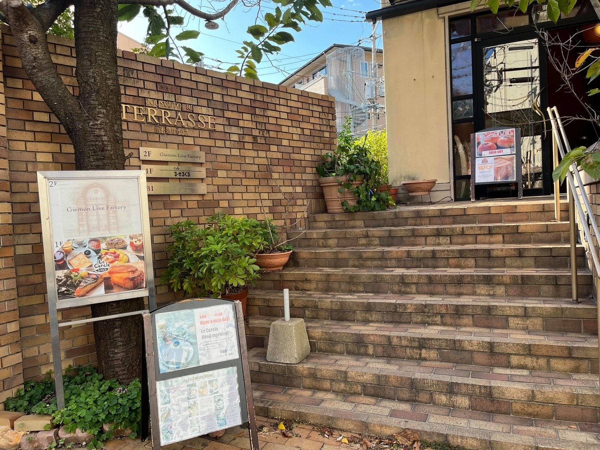 f:id:fukuokadays:20211025141801j:plain