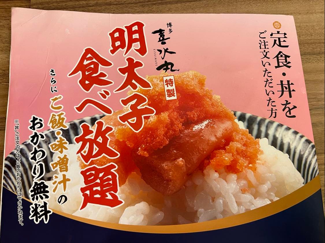 f:id:fukuokadays:20211102113749j:plain