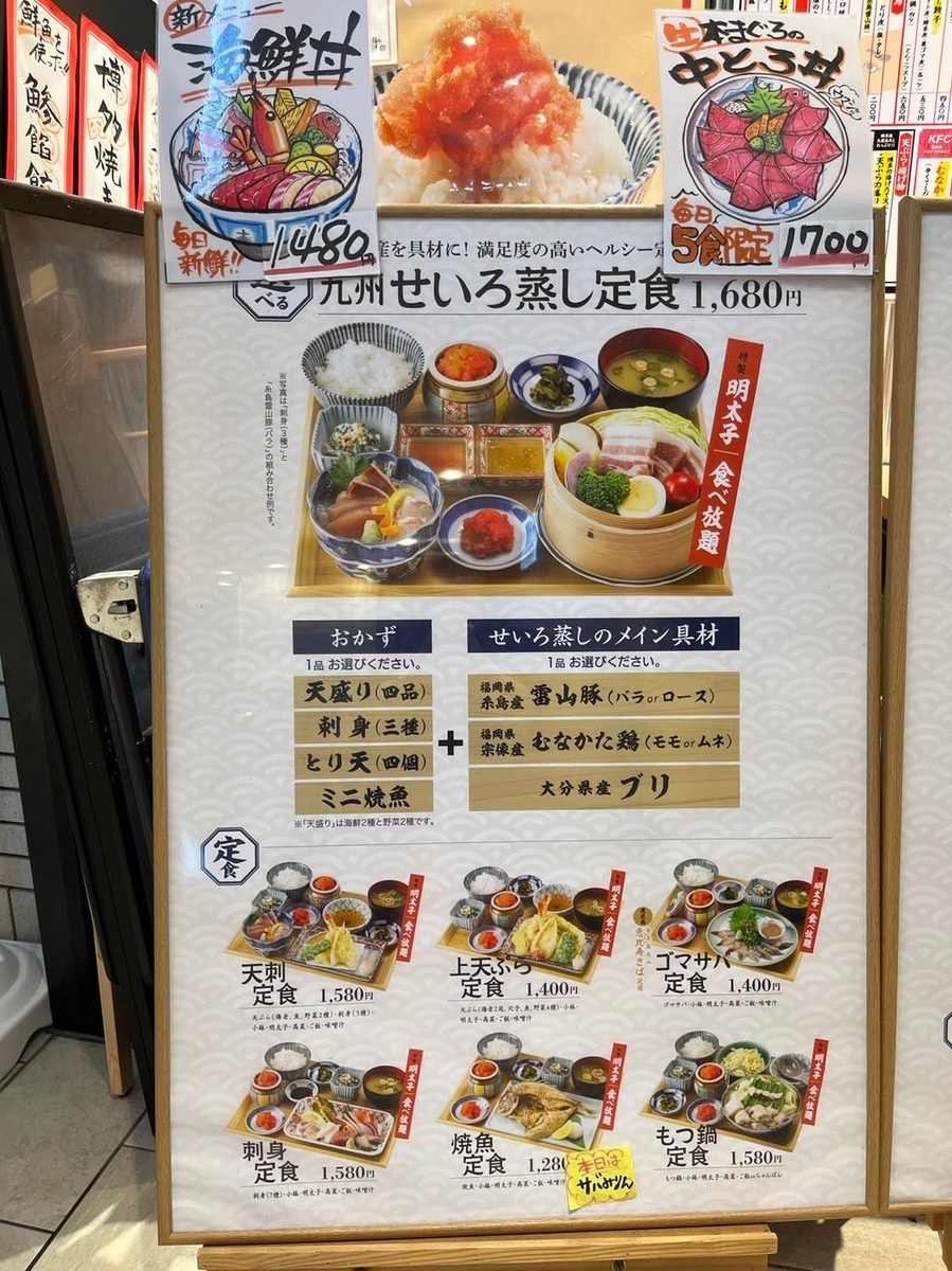 f:id:fukuokadays:20211102113759j:plain
