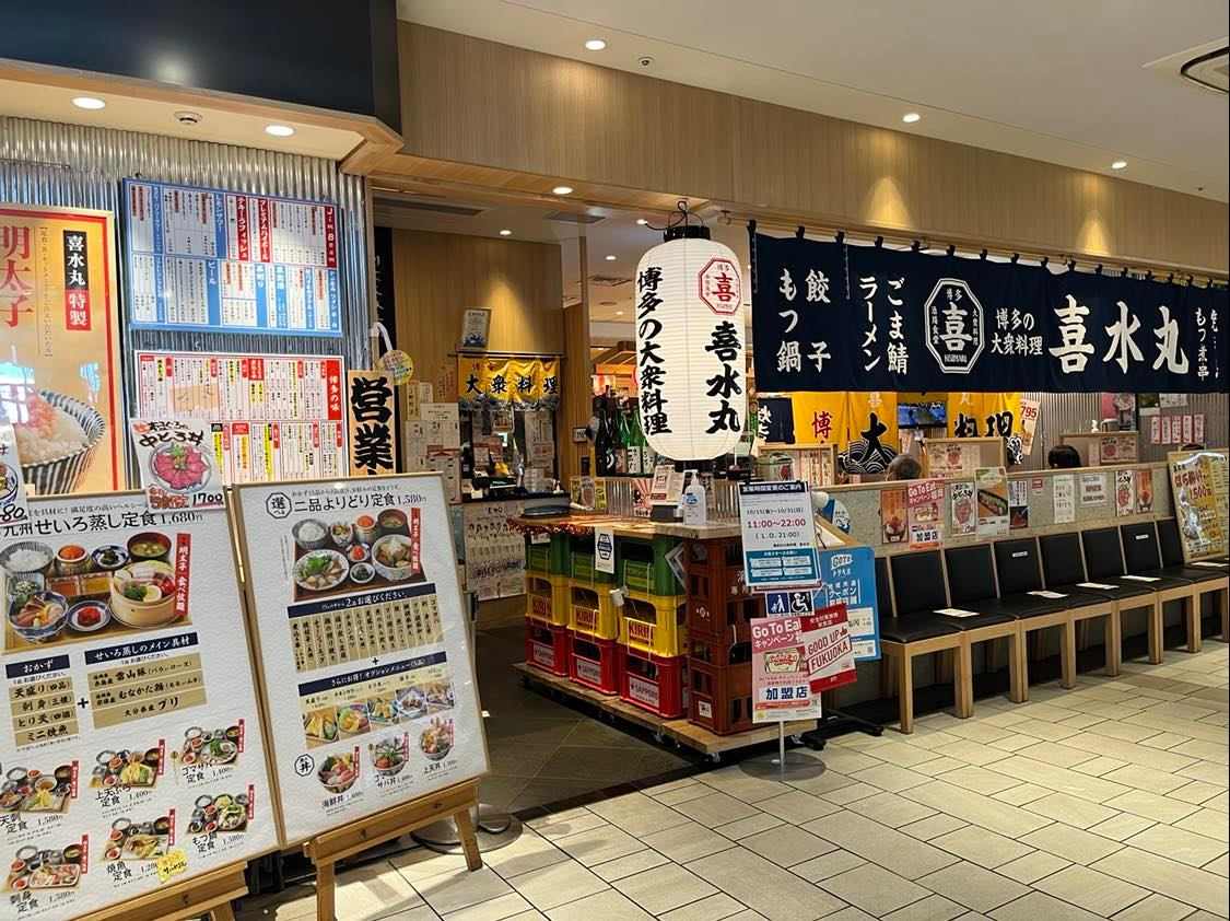 f:id:fukuokadays:20211102113802j:plain