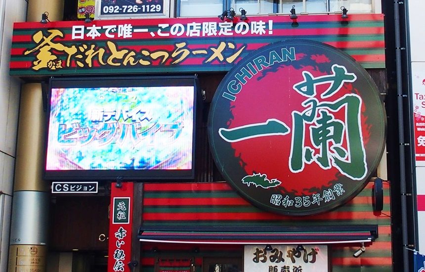 f:id:fukuokadays:20211102113815j:plain